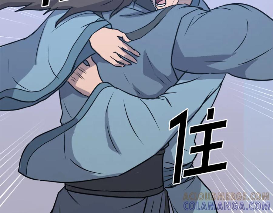 《重生不死尊》第235话 重逢 第101页
