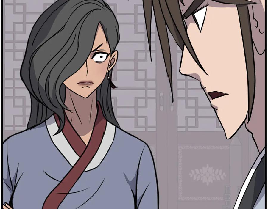 《重生不死尊》第236话 流言蜚语 第130页
