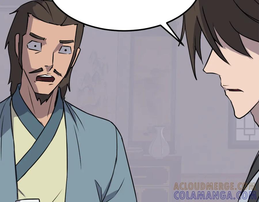 《重生不死尊》第236话 流言蜚语 第9页
