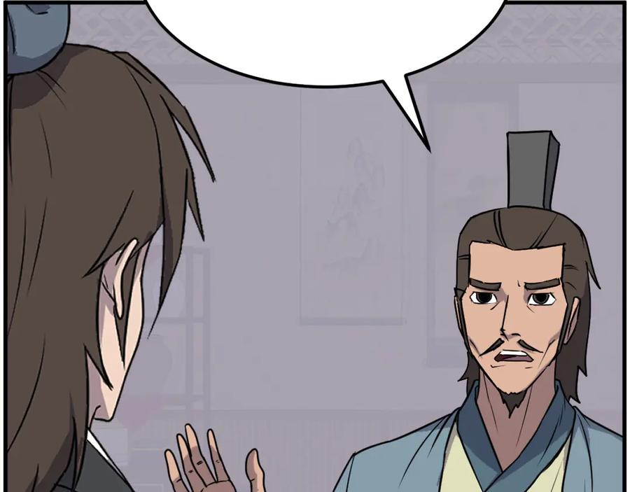 《重生不死尊》第236话 流言蜚语 第62页