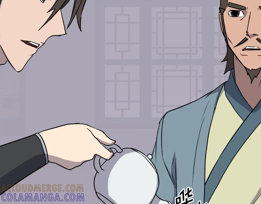 《重生不死尊》第236话 流言蜚语 第65页