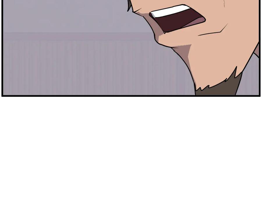 《重生不死尊》第236话 流言蜚语 第50页