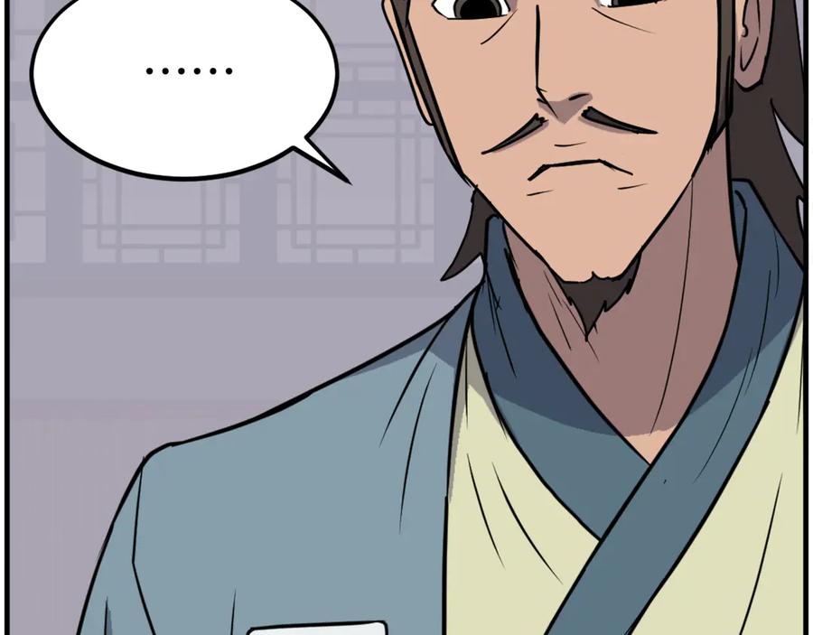 《重生不死尊》第236话 流言蜚语 第68页