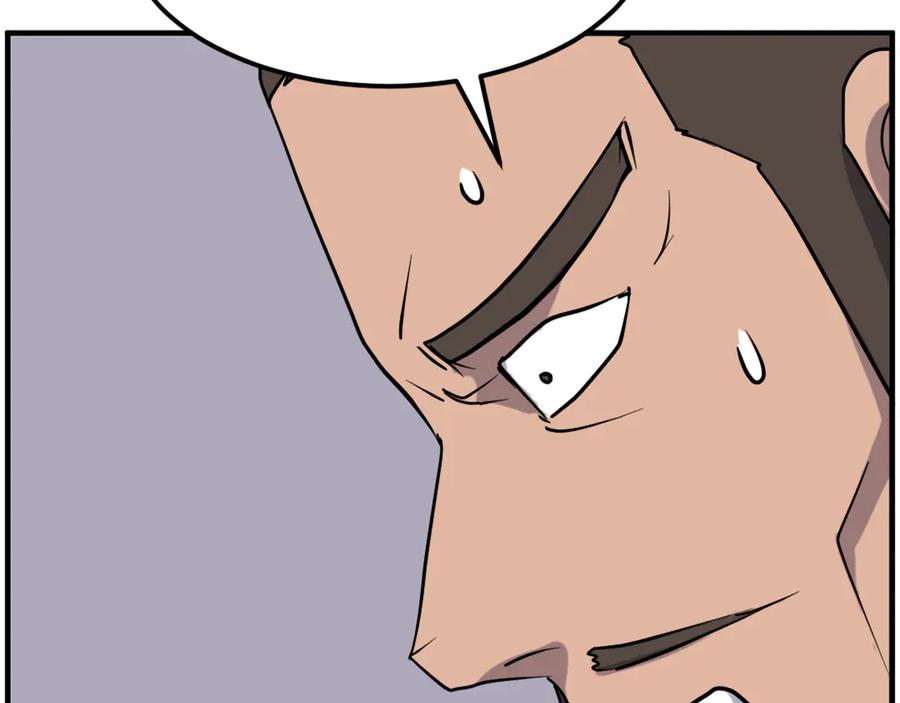 《重生不死尊》第236话 流言蜚语 第28页