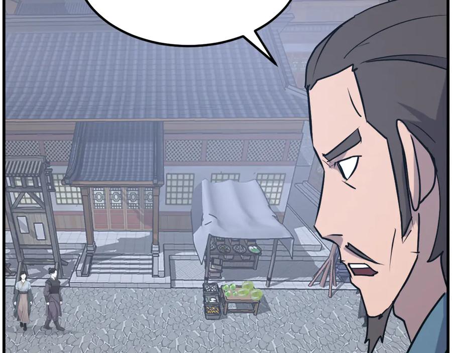 《重生不死尊》第236话 流言蜚语 第84页