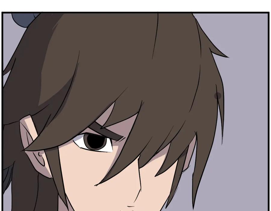 《重生不死尊》第236话 流言蜚语 第54页