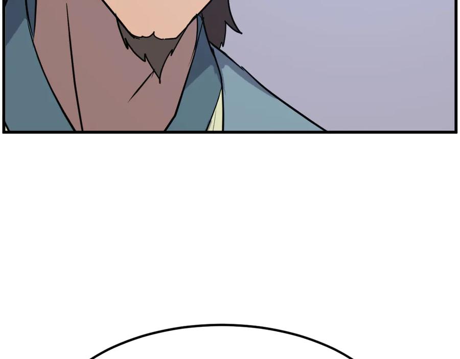 《重生不死尊》第236话 流言蜚语 第104页