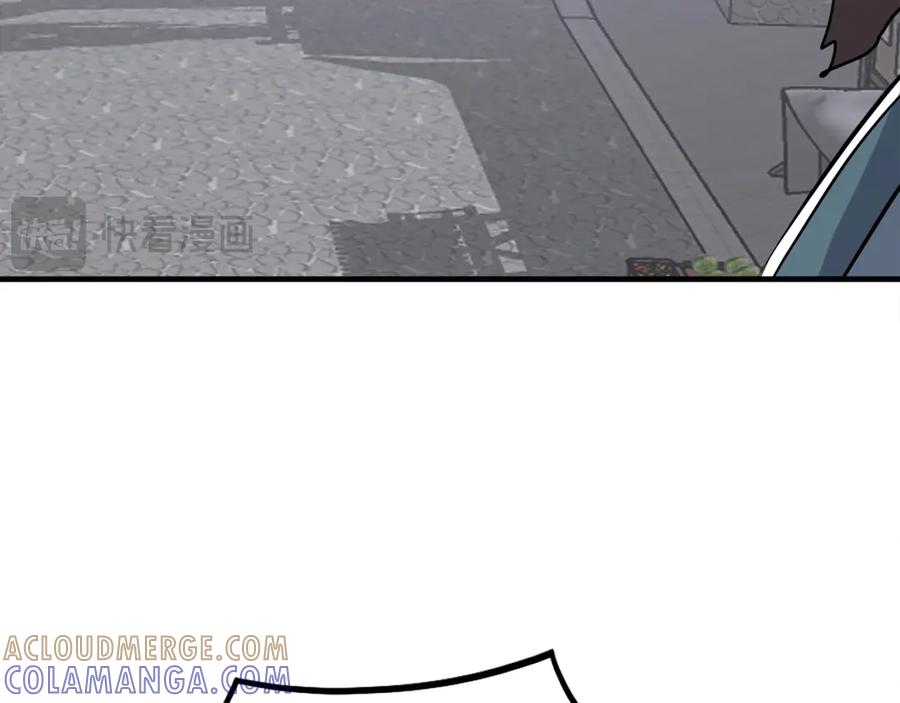《重生不死尊》第236话 流言蜚语 第109页