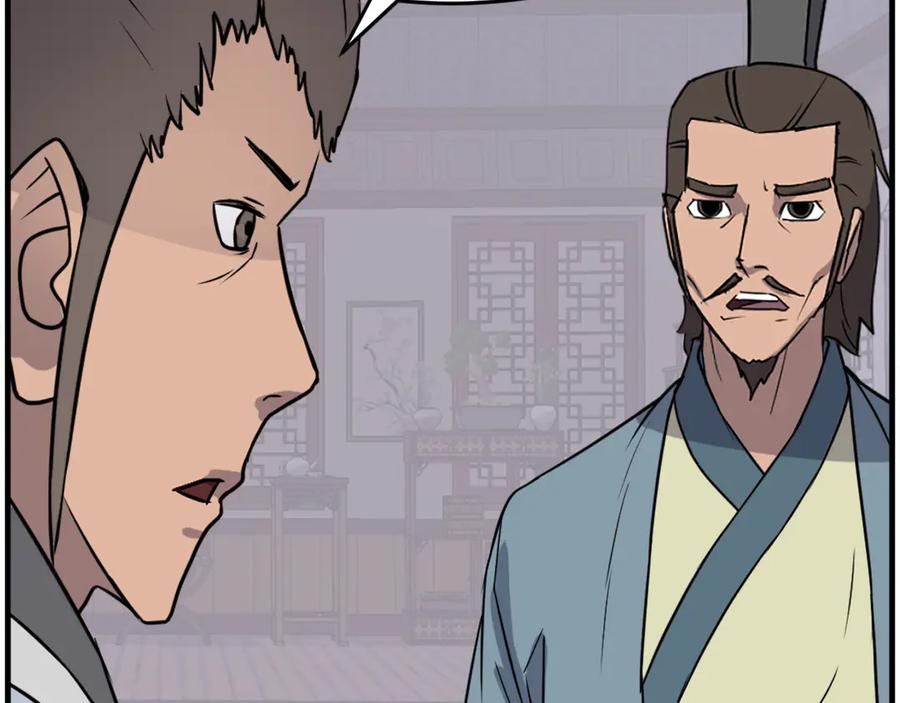 《重生不死尊》第236话 流言蜚语 第162页