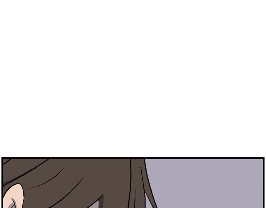 《重生不死尊》第236话 流言蜚语 第140页