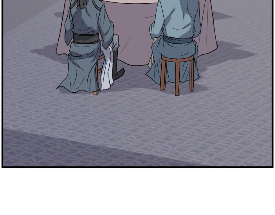 《重生不死尊》第236话 流言蜚语 第152页