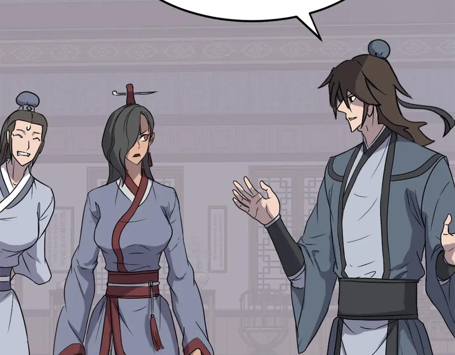 《重生不死尊》第236话 流言蜚语 第146页