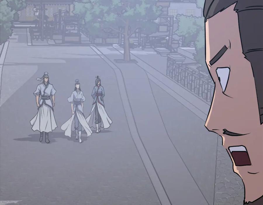 《重生不死尊》第236话 流言蜚语 第108页