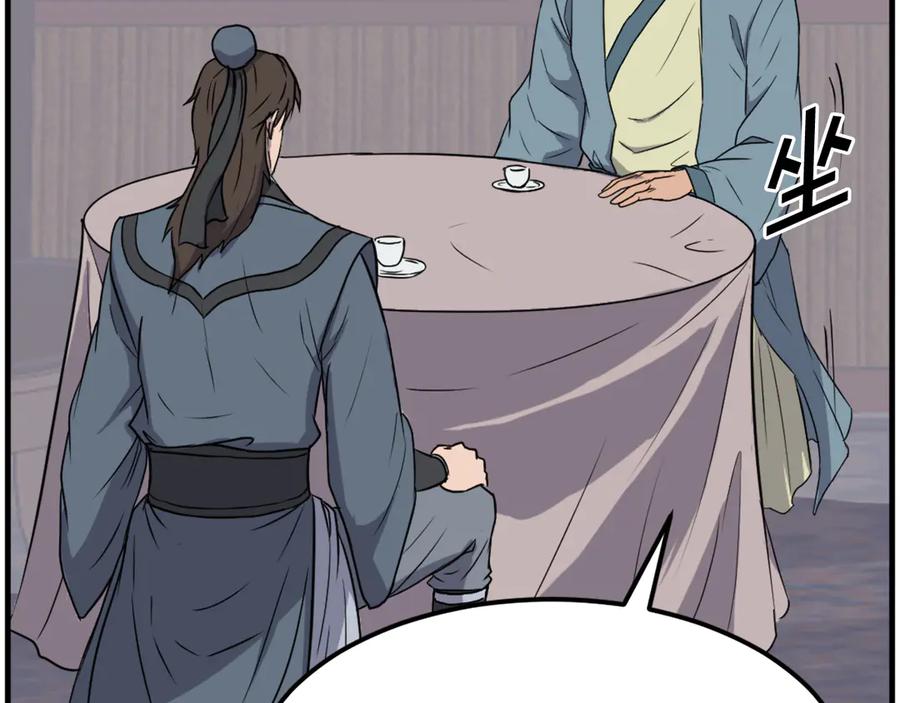 《重生不死尊》第236话 流言蜚语 第52页