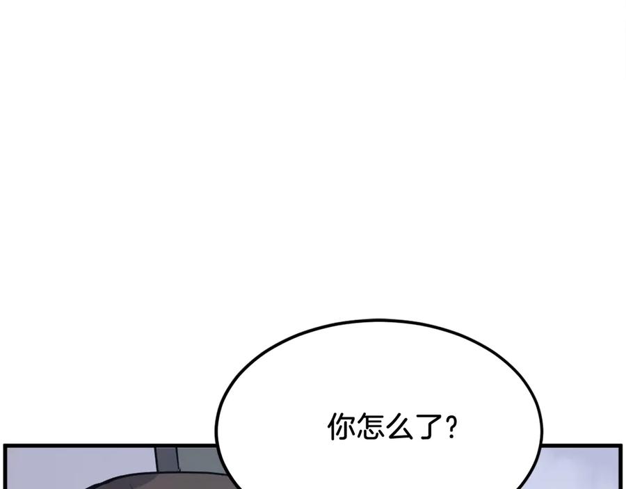 《重生不死尊》第236话 流言蜚语 第102页