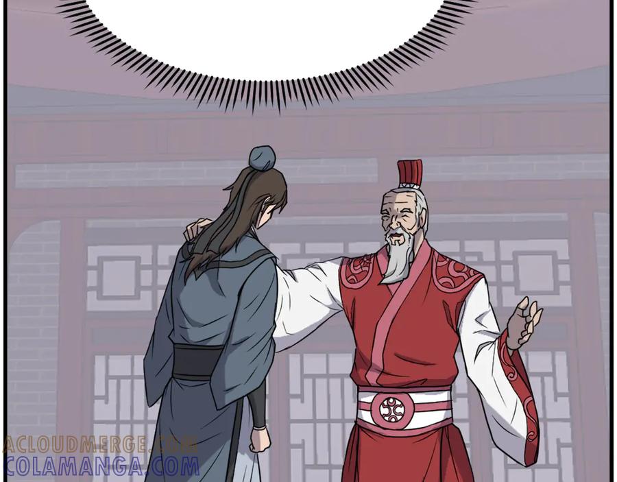 《重生不死尊》第236话 流言蜚语 第41页
