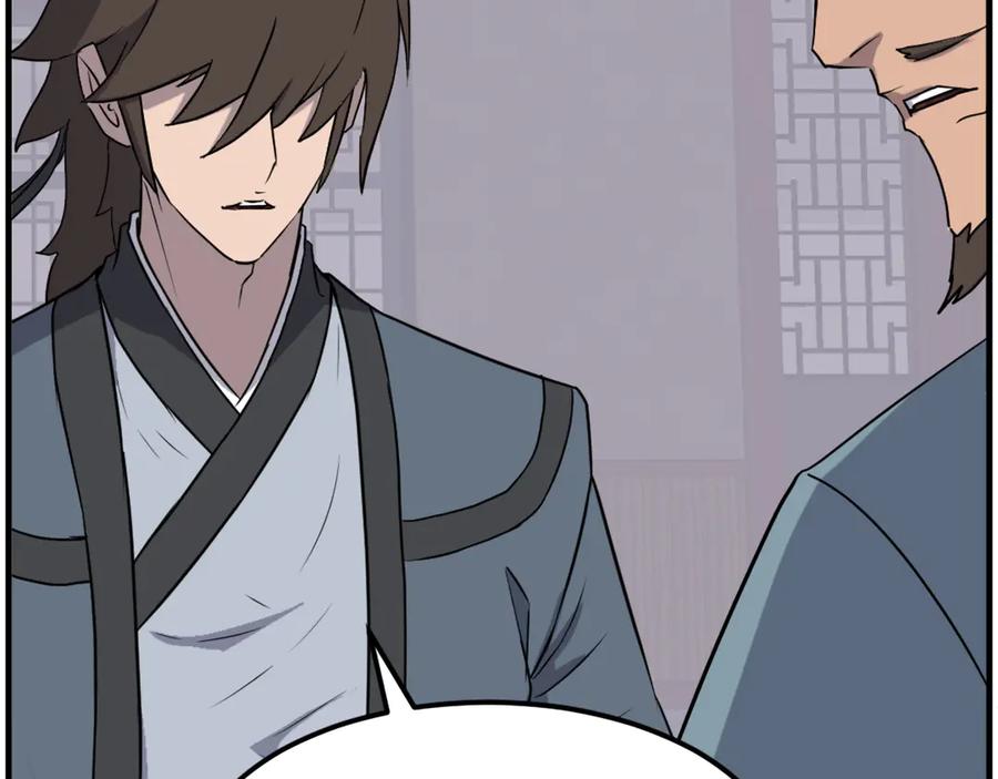 《重生不死尊》第236话 流言蜚语 第26页