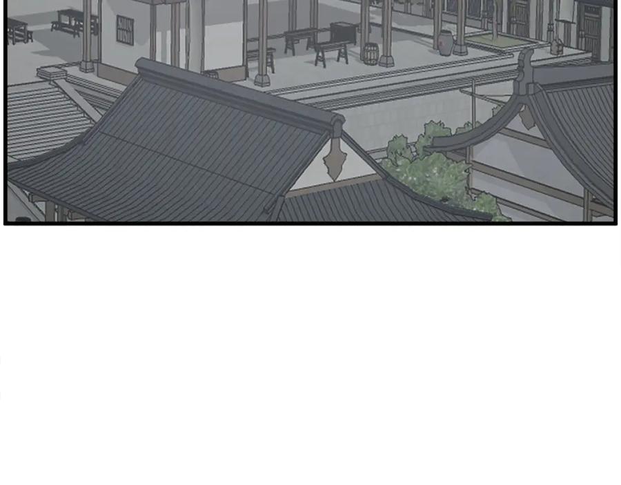 《重生不死尊》第236话 流言蜚语 第74页
