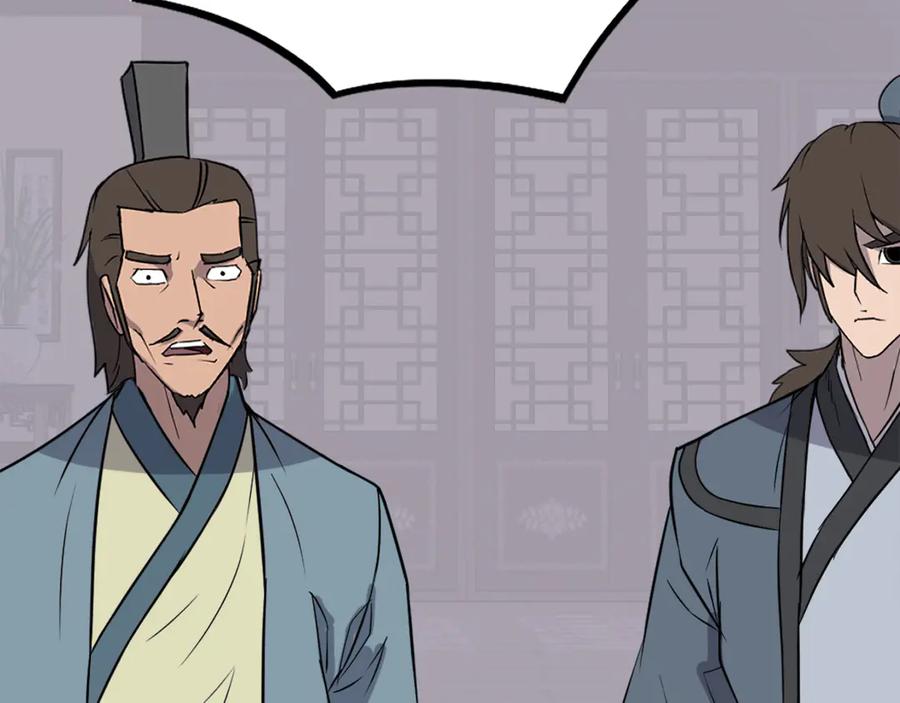 《重生不死尊》第236话 流言蜚语 第167页