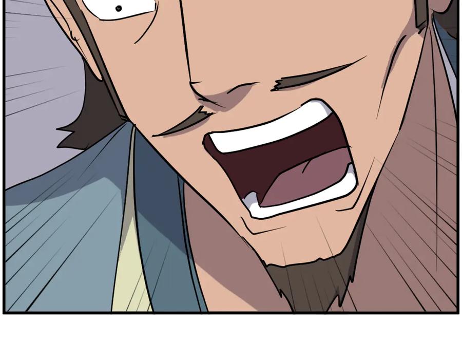 《重生不死尊》第236话 流言蜚语 第34页