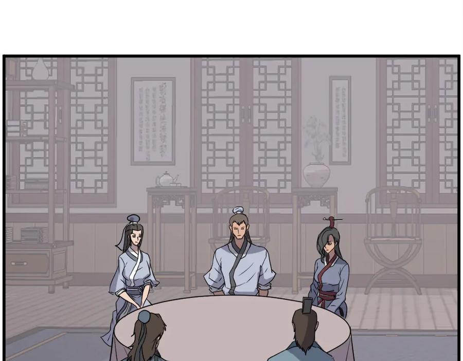 《重生不死尊》第236话 流言蜚语 第151页