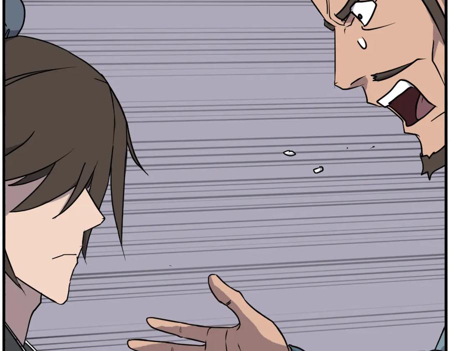 《重生不死尊》第236话 流言蜚语 第44页