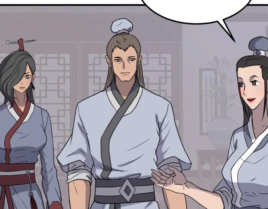 《重生不死尊》第236话 流言蜚语 第122页