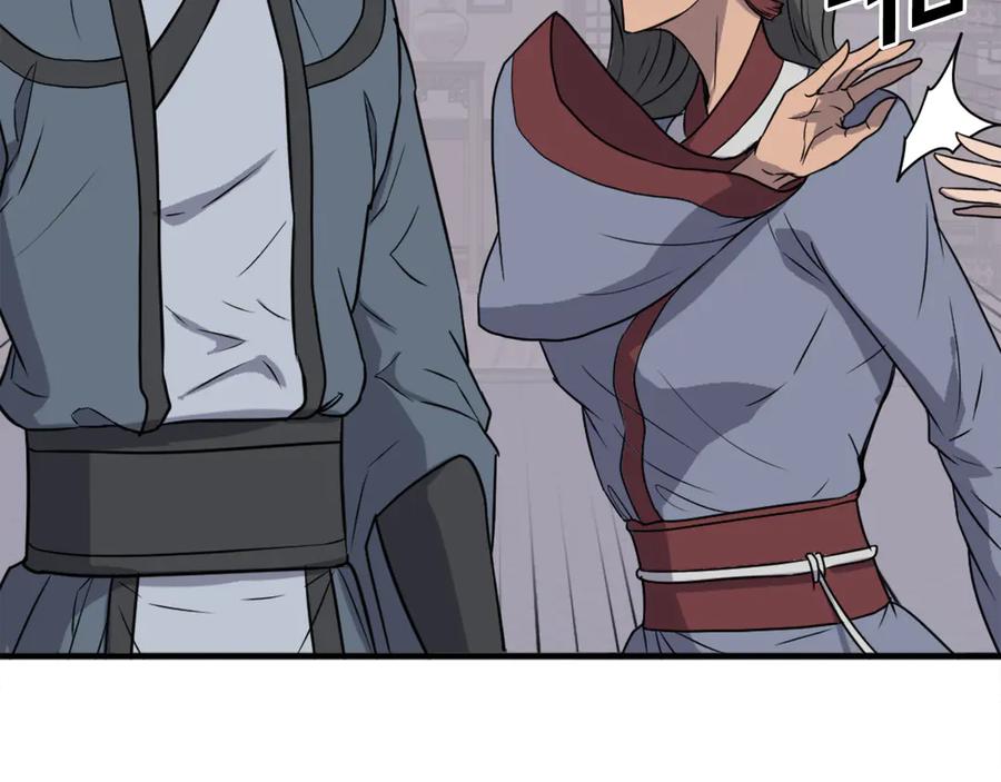《重生不死尊》第236话 流言蜚语 第139页