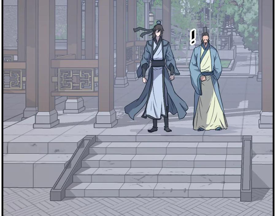 《重生不死尊》第236话 流言蜚语 第87页