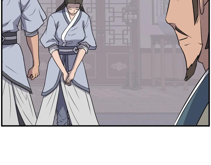 《重生不死尊》第236话 流言蜚语 第118页