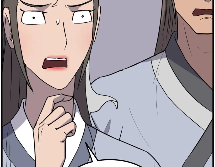 《重生不死尊》第237话 流龙 第60页