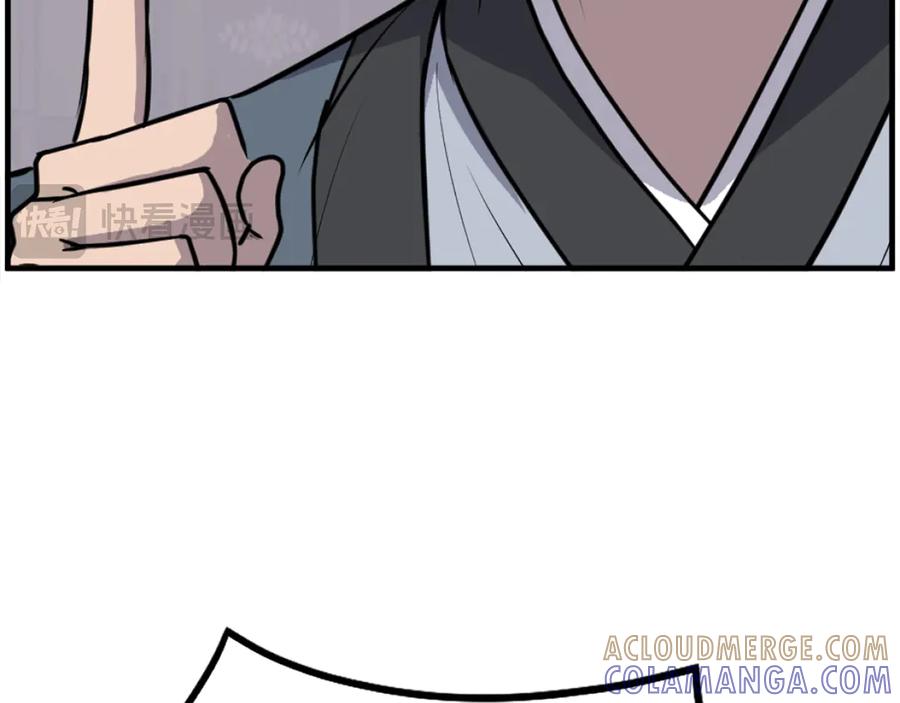《重生不死尊》第237话 流龙 第53页