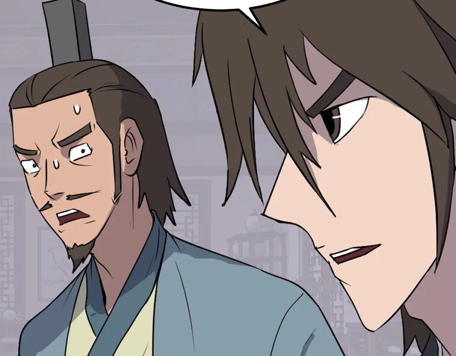 《重生不死尊》第237话 流龙 第38页