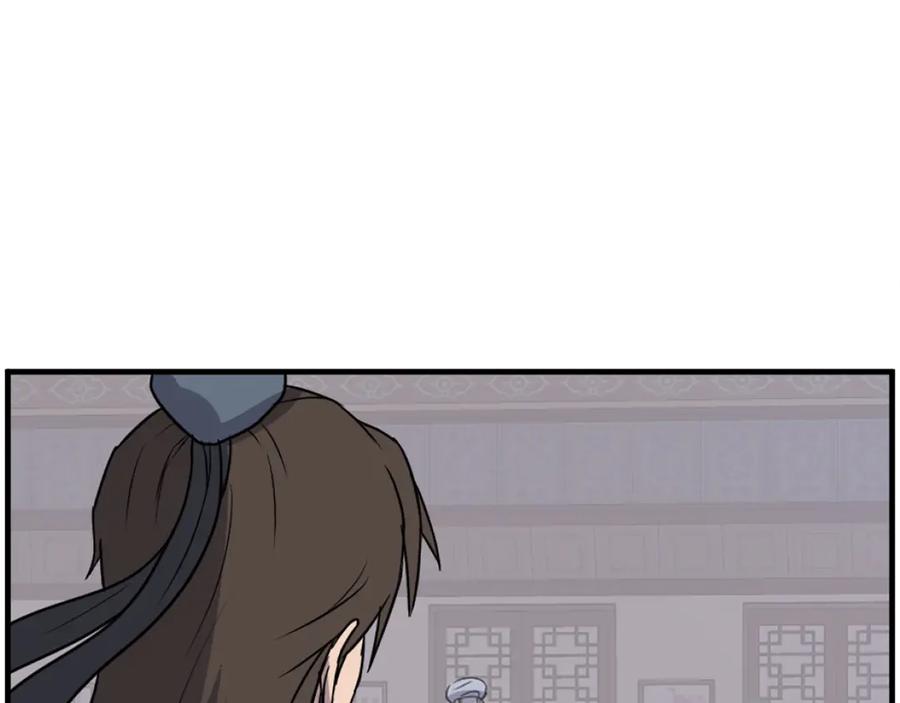 《重生不死尊》第237话 流龙 第67页