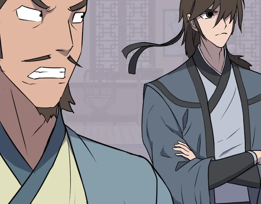 《重生不死尊》第237话 流龙 第28页