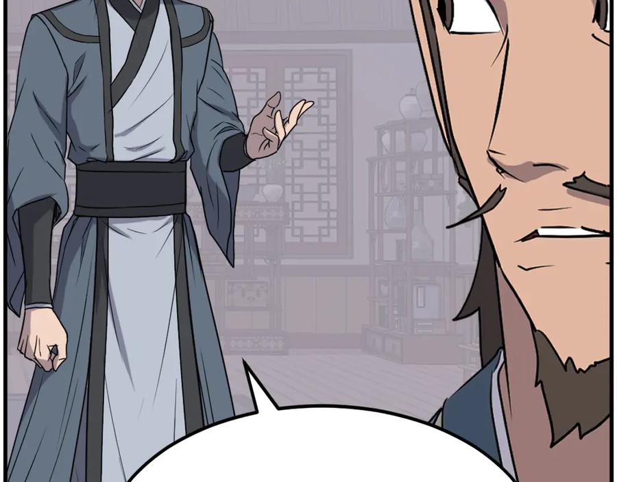 《重生不死尊》第237话 流龙 第103页