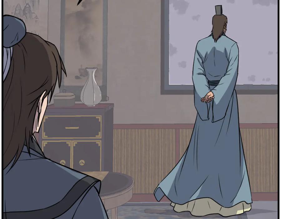 《重生不死尊》第237话 流龙 第87页