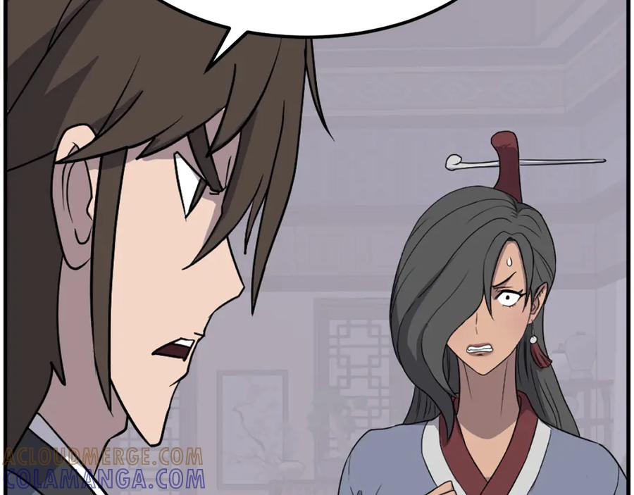 《重生不死尊》第237话 流龙 第57页
