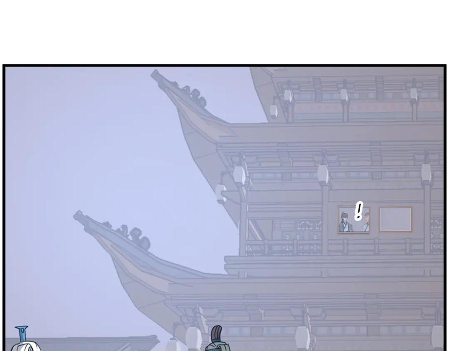 《重生不死尊》第237话 流龙 第160页