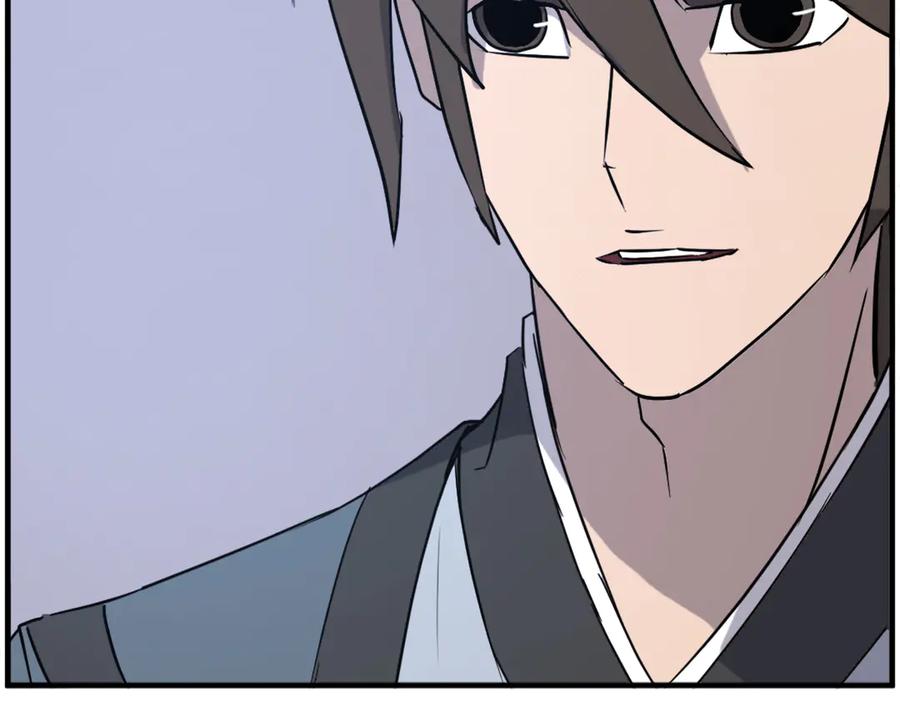 《重生不死尊》第237话 流龙 第140页