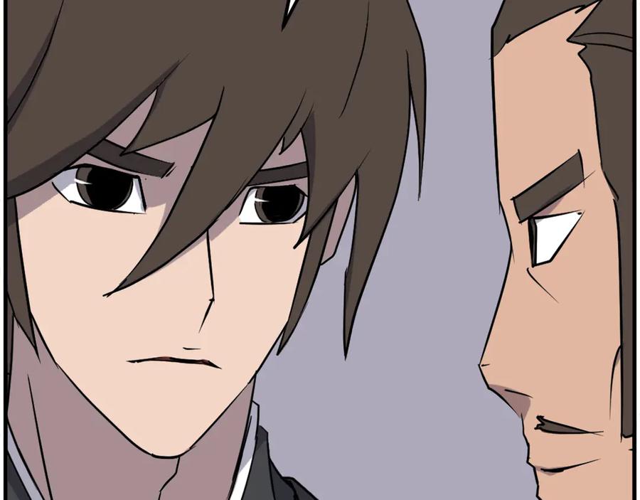 《重生不死尊》第237话 流龙 第116页