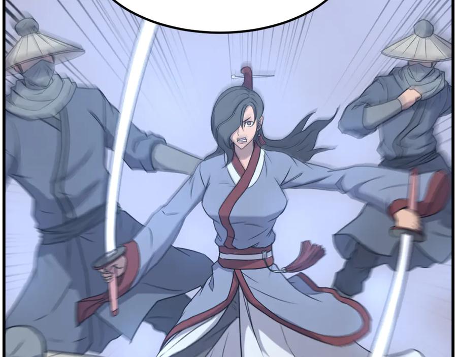 《重生不死尊》第237话 流龙 第100页