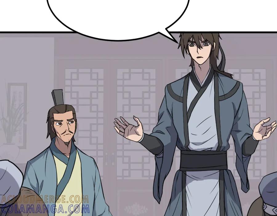 《重生不死尊》第237话 流龙 第49页