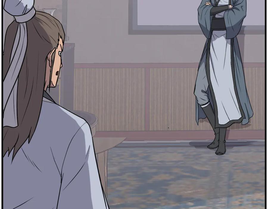 《重生不死尊》第237话 流龙 第150页