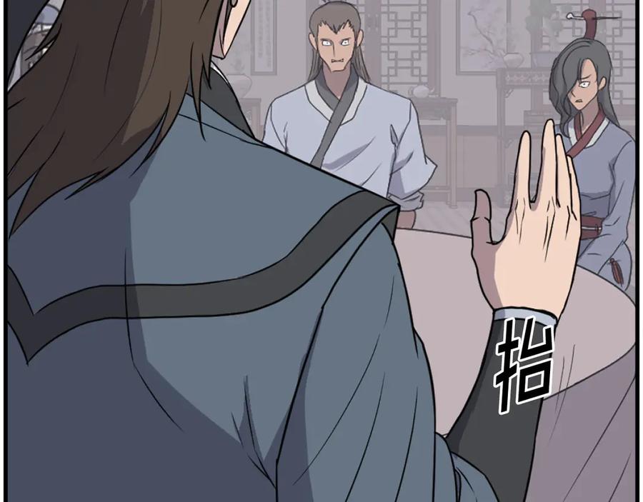 《重生不死尊》第237话 流龙 第68页