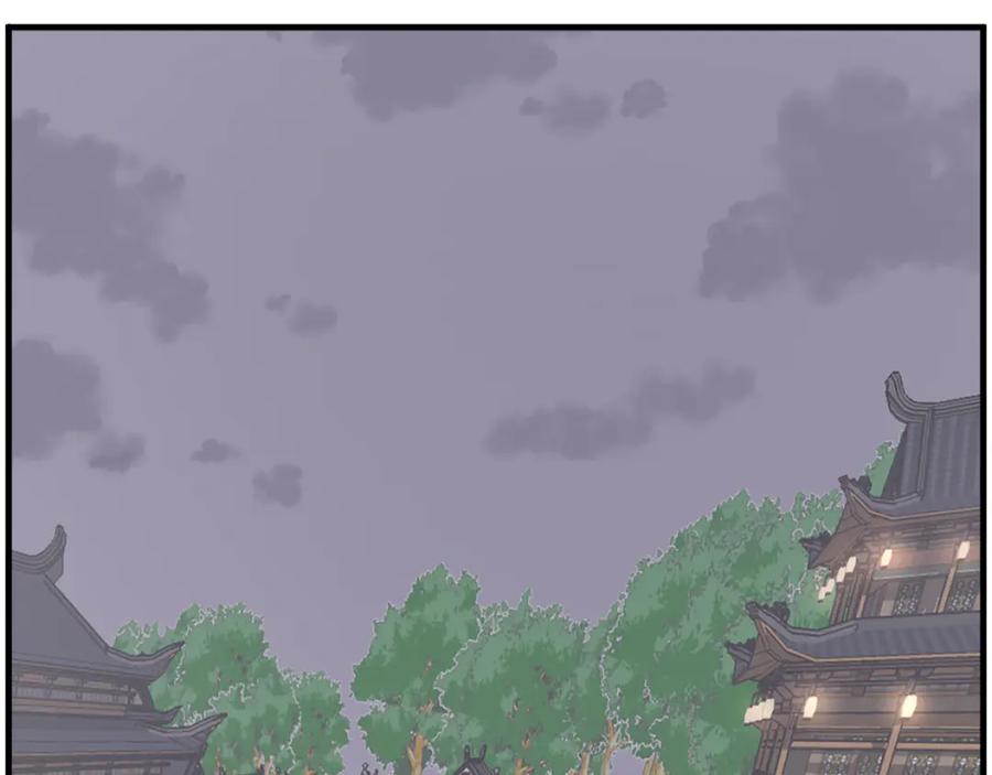 《重生不死尊》第237话 流龙 第84页