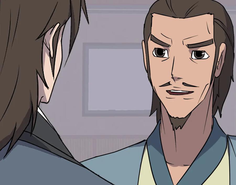 《重生不死尊》第237话 流龙 第111页