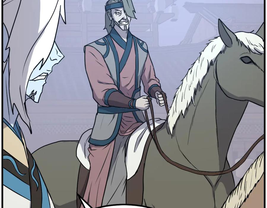 《重生不死尊》第237话 流龙 第166页
