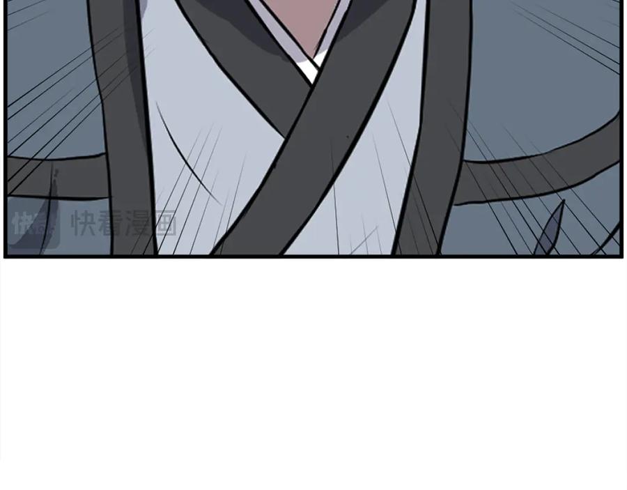 《重生不死尊》第237话 流龙 第122页