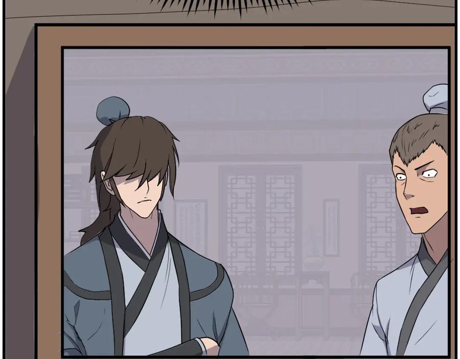《重生不死尊》第237话 流龙 第158页